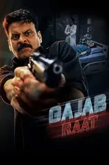 Gajab Raat (2026) HDRip Telugu