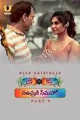 Desi Kisse (Na Umra Ki Seema Ho) Part 2 (2024) HDRip Tamil